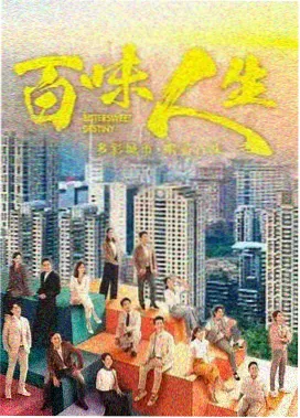 海岸线以北剧集字幕条目