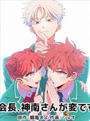 第七格分镜漫改字幕条目